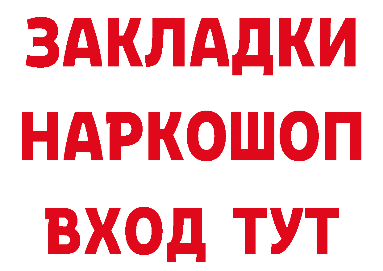 КЕТАМИН VHQ сайт площадка МЕГА Городовиковск